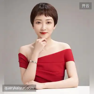 明兰